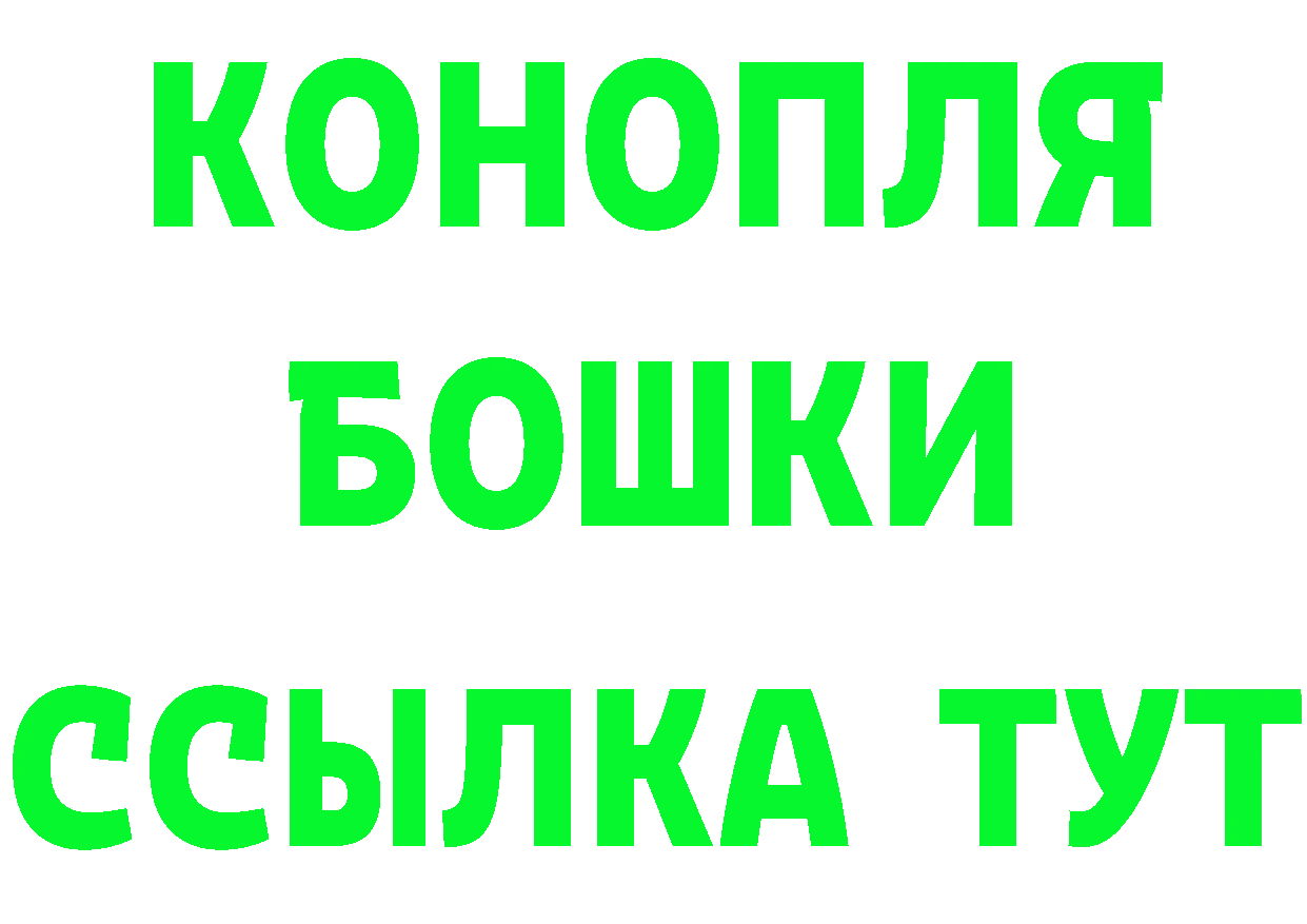 Что такое наркотики это Telegram Меленки